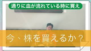 米国生活　T政権が抱える３つの火種、FRB議長の会見５つの要点、戦争で儲ける話