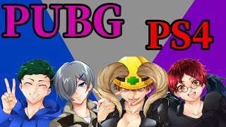 【PUBG】ポチンキの奥さん寄ってって　SQUAD配信【MNKC】初見さん歓迎！