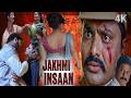 JAKHMI INSAAN रागी रेकु Superhit South Hindi Dubbed Action Suspence Movie Best Horro