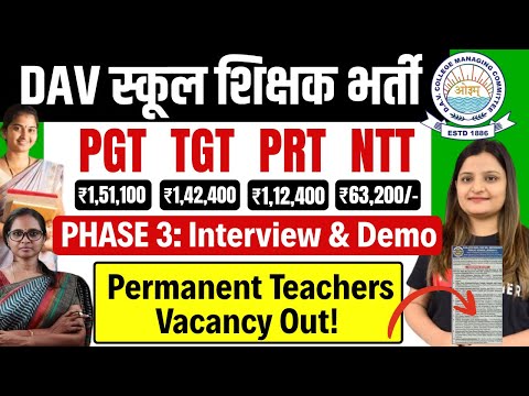 DAV Vacancy 2026: PGT TGT PRT NTT & Ministerial Posts | DAV Recruitment (Phase 3) Interview & Demo