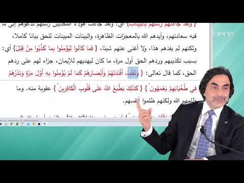 Gencin biri dedi ki ben de denizin yarıldığını ölünün diriltildiğini görseydim ben de iman ederdim!