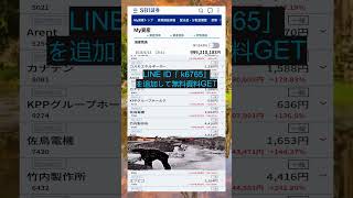 #資産形成,#投資戦略,#投資信託,#ETF,#インデックス投資,#積立投資,#NISA,#新NISA,#つみたてNISA,#iDeCo,#配当金,#配当利回り