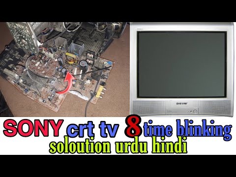 sony crt tv 8 time blinking soloution in urdu hindi