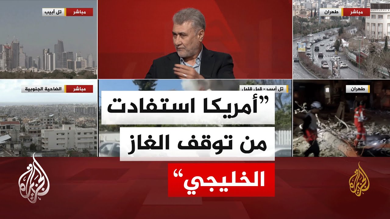 فيديو | إلى أي درجة نجحت معادلة إيران في الضغط على أمريكا عبر استهداف دول الخليج؟