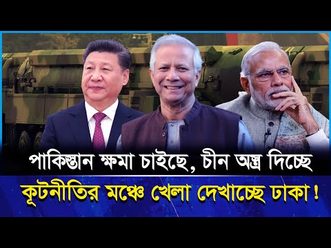দক্ষিণ এশিয়ার ভূরাজনীতিতে বাংলাদেশের নতুন জাগরণ 