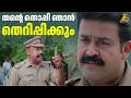 തന്റെ തൊപ്പി ഞാൻ തെറിപ്പിക്കും Baba Kalyani Mo