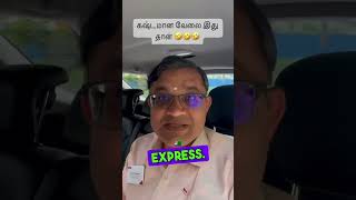 கஷ்டமான வேலை இது தான் 🤣🤣🤣…I think all men may agree with me…comment below…