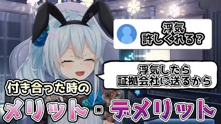浮気したら地獄に落としてから別れる雪城眞尋【雪城眞尋/にじさんじ/切り抜き】