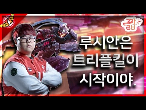 SKT T1 Wolf I You know that Lucian starts with a triple kill, right?!! [Short Cut]