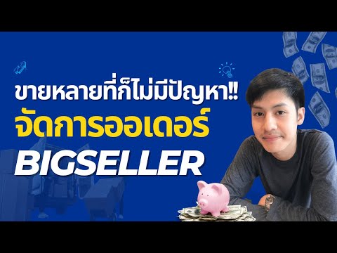 พัสดุ jt express