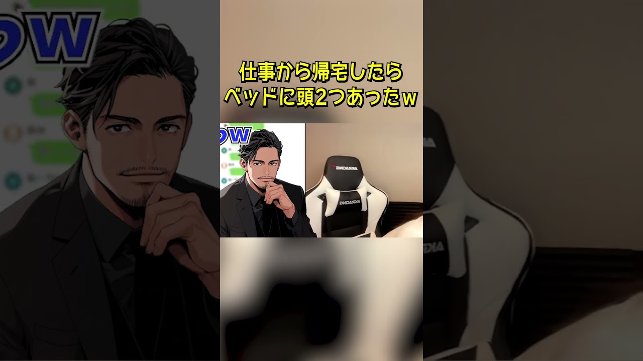 【女声釣り】帰宅したら玄関に男女が脱いだ服が…www【じゅら切り抜き】