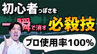 【DTM】●●を入れるだけでクオリティの次元が変わります【DAW】