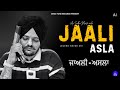 JAALI ASLA Sidhu Moose Wala New Song 2025 D Smile New Punjabi Song 2025 Latest This Week