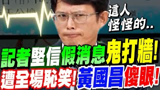 [討論] 黃國昌說他一直都沒有說要借站前廣場