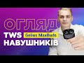 Бездротові навушники Gelius MaxBuds GP-TWS025 Black 10