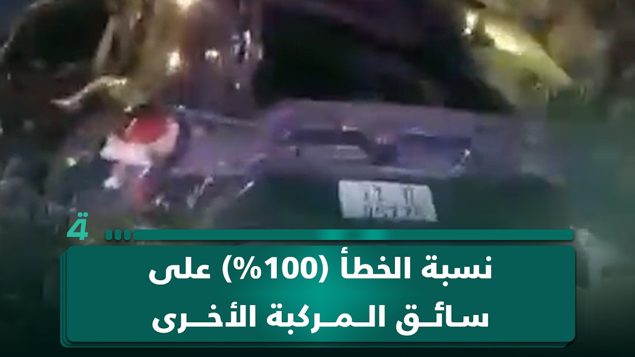 فيديو | عجلة وزير العدل خالد شواني بعد تعرضها لحادث سير على طريق مطار بغداد.. مكتبه