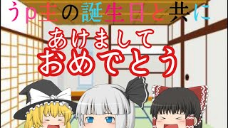 あけましておめでとうございます！ 2021のお知らせ！！