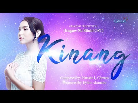 Video thumbnail for Kinang