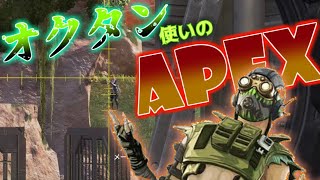 【APEX】フレとやる