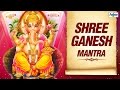 Ganesh Mantra (Full Song) - Vakratunda Mahakaya ...