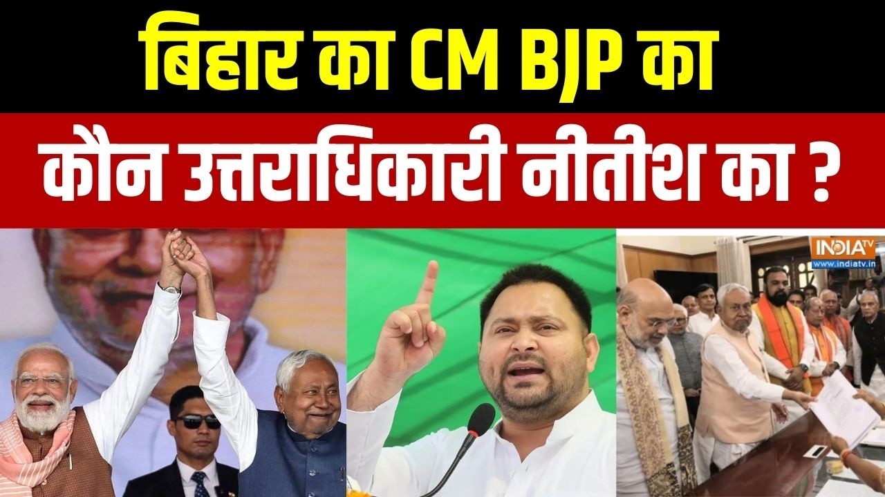 Prahar: राज्यसभा जा रहे नीतीश,Bihar में किसे पावर शिफ्ट? | Nitish Kumar 