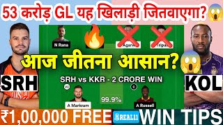 SRH vs KOL Dream11 Team SRH vs KOL Dream11 SRH vs KOL Dream11 Prediction SRH KOL Dream11 IPL T20