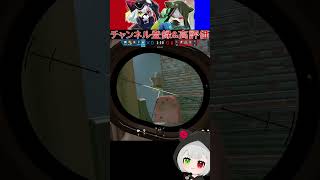 天先「エネミーダウン」 #Shorts #r6s