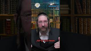 💎הווארט היומי - צעד חזק, יג' טבת תשפ"ו | הרב ישראל דוד כהן (ארגון קול הלשון) - התמונה מוצגת ישירות מתוך אתר האינטרנט יוטיוב. זכויות היוצרים בתמונה שייכות ליוצרה. קישור קרדיט למקור התוכן נמצא בתוך דף הסרטון