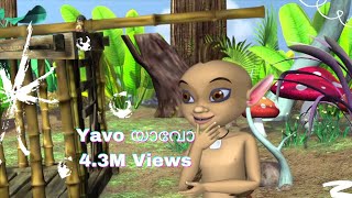 YavoMalayalam Animation Film full Movie -New 2016