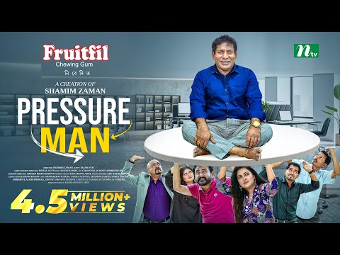Pressure Man (প্রেশারম্যান) | Mosharraf Karim | Tanha Tasnia | Tanjin | Shamim | New Eid Natok 2025