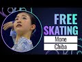 Mone CHIBA JPN Women Free Skating Shanghai 2024 FigureSkating