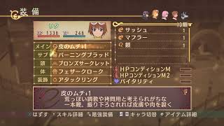 ドパガキRPG