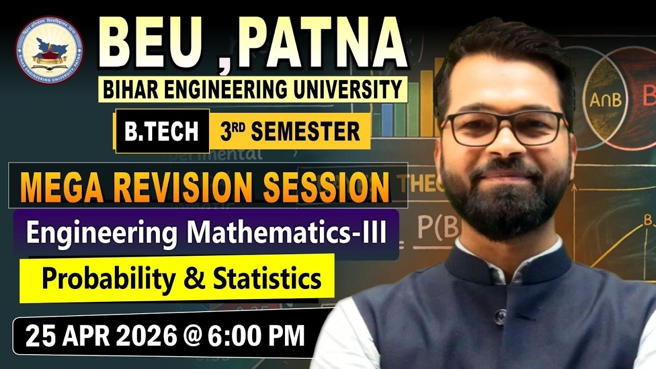 Engineering Mathematics - III | Mega Revision Session | B.tech 3rd Semester | BEU Patna #beu #bihar