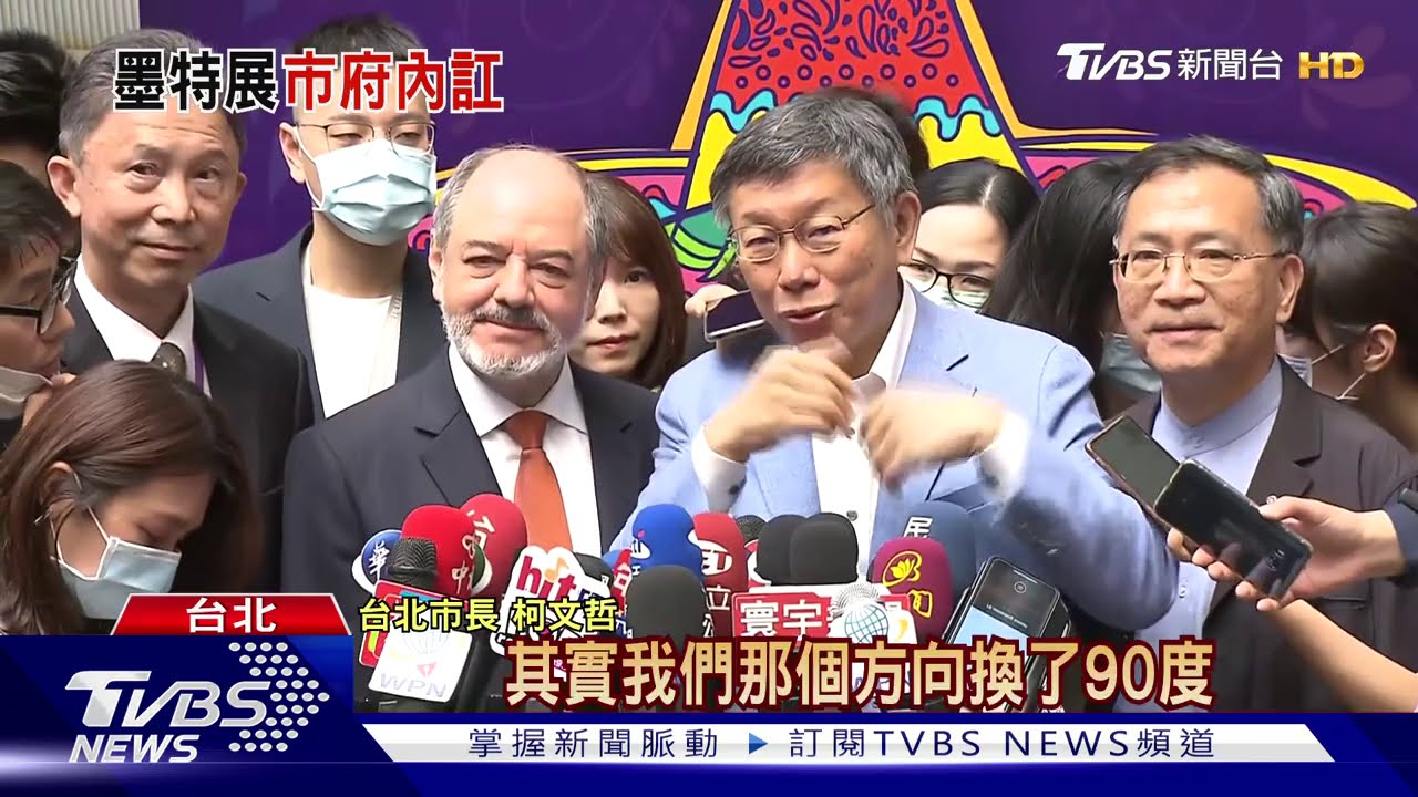 「亡靈節」觸霉頭? 傳北市高層嗆:誰辦下台