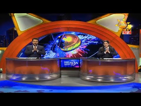 Hiru News 09.55 PM | 2020-11-25