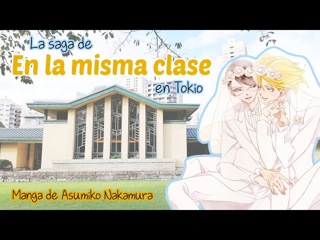 Vídeo relacionado con home (edición especial): 9 (En la misma clase)