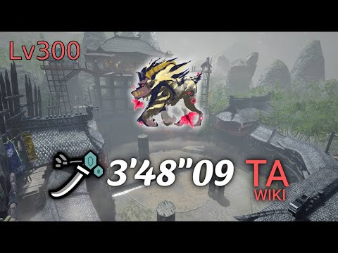 MHR:Sunbreak PC - Lv300 Afflicted Furious Rajang Long Sword/太刀 Solo 3'48''09 TA Wiki Rules