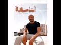 Mahmoud AbdElRzaq - El Tas3a | محمود عبد الرزاق - التاسعة prod. Bu El Desha