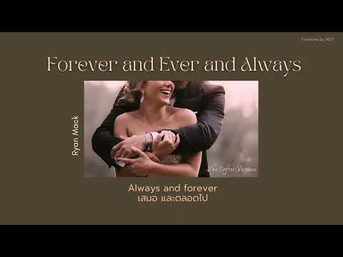 [THAISUB/แปล] Forever and Ever and Always - Ryan Mack (The Softer Version)