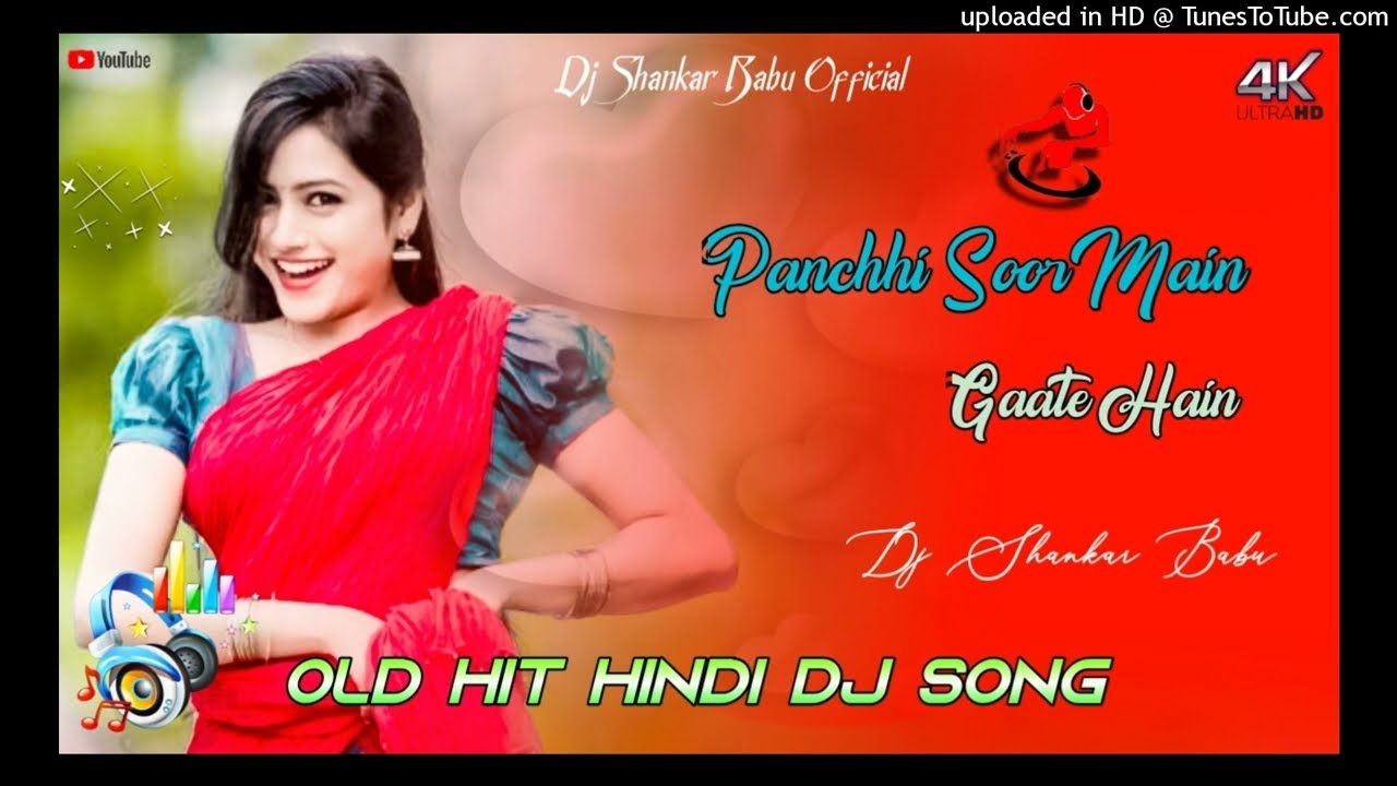 Panchhi Soor Main Gaate Hain // Old Hit Hindi Dj Song // Hard Mix Dj Shankar Babu Official