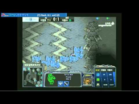 [SPL] (23/07) KT vs SKT Set 2