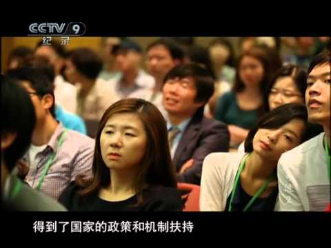 120825 Documentary: Miracle of Han River 汉江奇迹 EP2