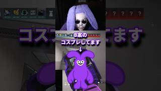 B案 part.1 #rainbowsixsiege #レインボーシックスシージ #r6s #ゲーム実況 #ゲーム #r6 #rainbowsix #r6siege #rainbow6 #配信