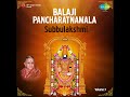 Ganesa Pancharatnam (Ragamalika)