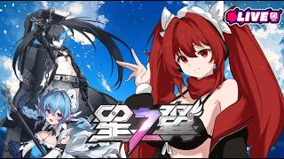 【星の翼】 デイリーをのんびりと昼活　　#vtuber #夜音レイナ #星の翼