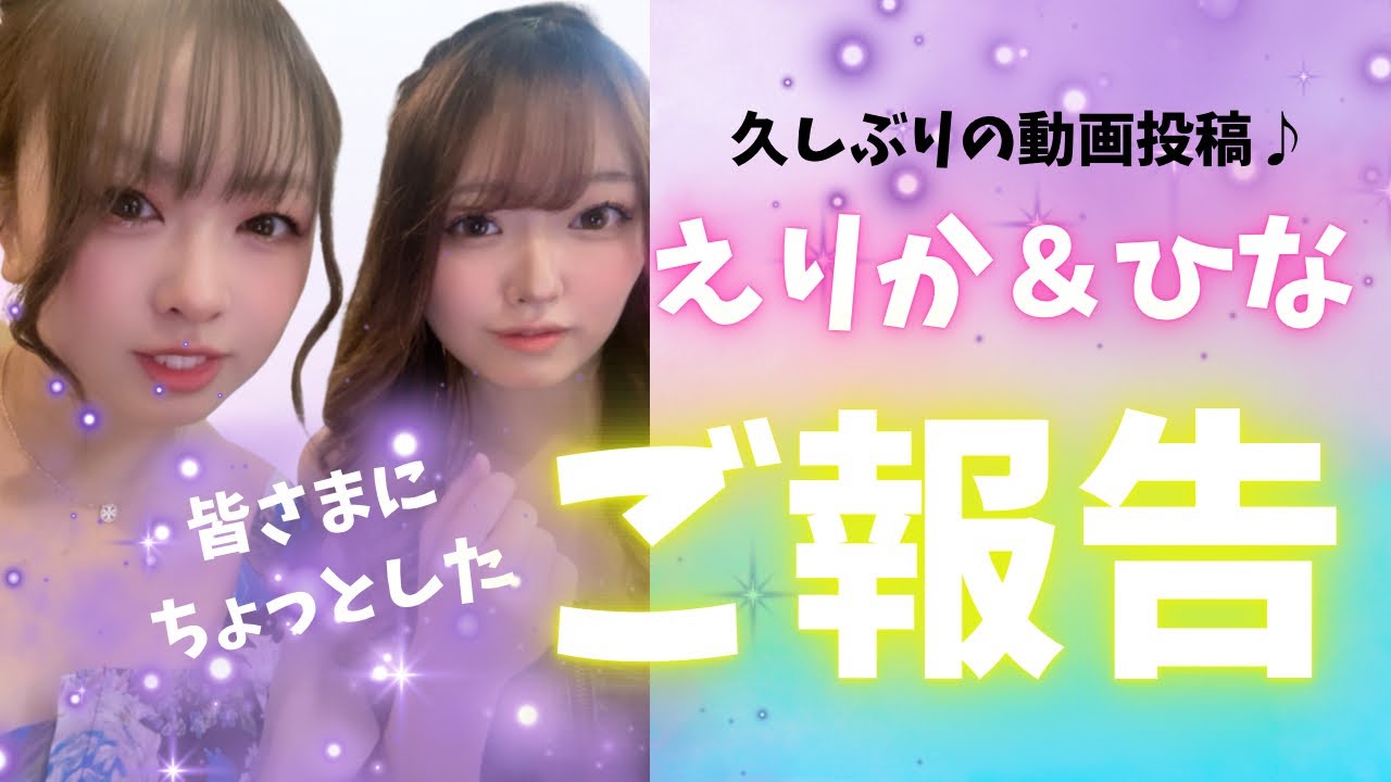 宇都宮で恋バナできるスナックはじめます！