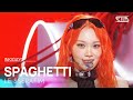 SPAGHETTI LE SSERAFIM SBS 251026 방송