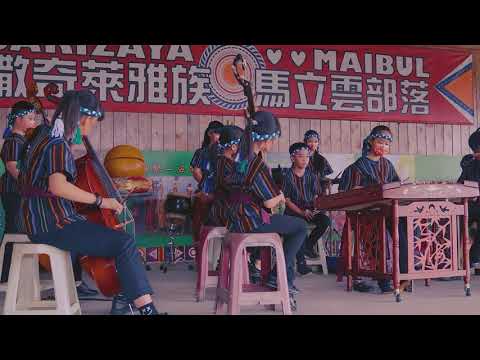 「原」來很美妙