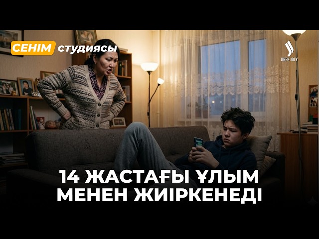 Күйеуіңізді қалай “өзгертуге” болады?