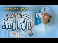 La Ilaha Illallah Talha Qadri New Ramzan Kalam 2024 Studio5